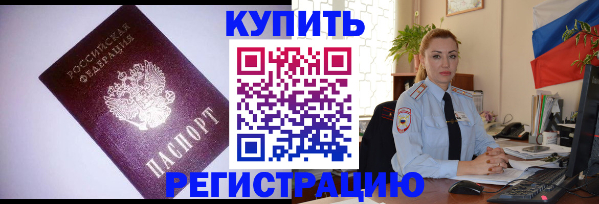 найти адрес прописки в Нерехте