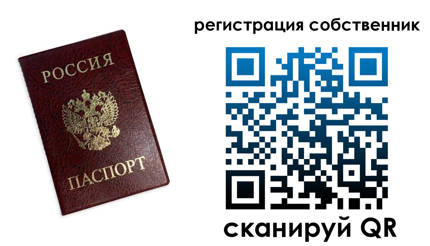 регистрация в Нерехте