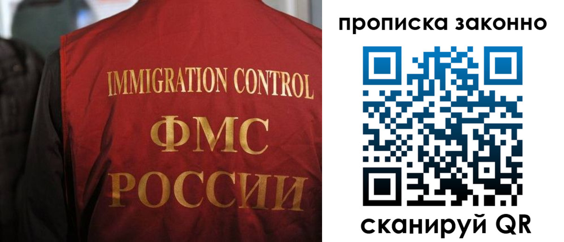 временная регистрация законно в Нерехте