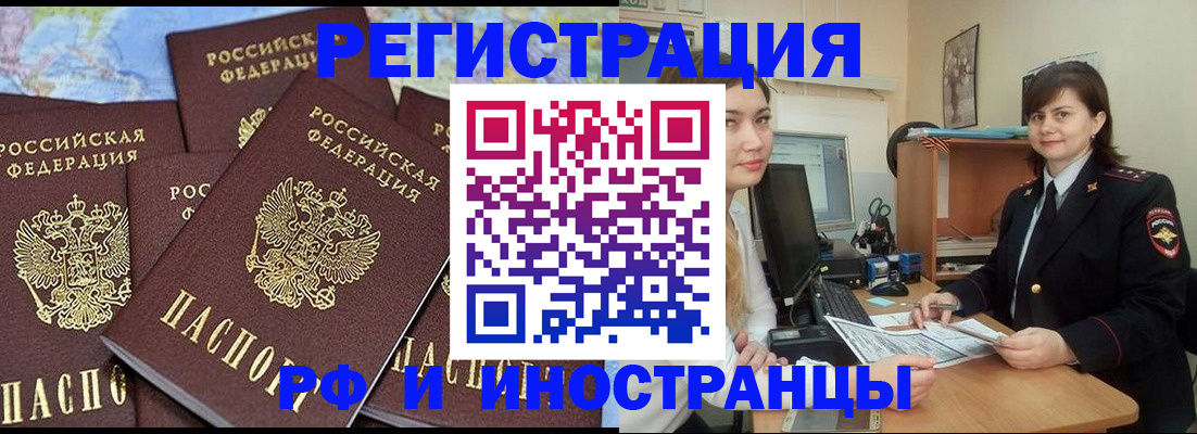 временная регистрация адрес в Нерехте